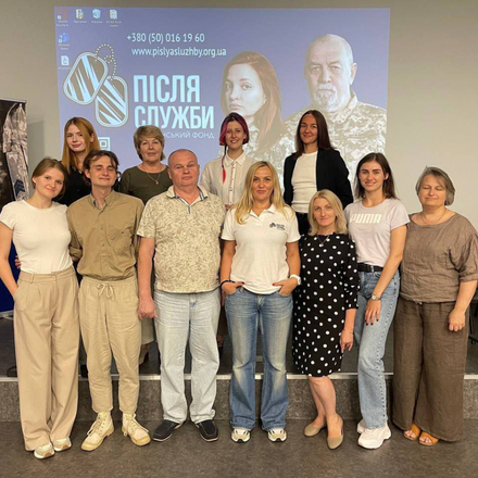 Освіта та працевлаштування