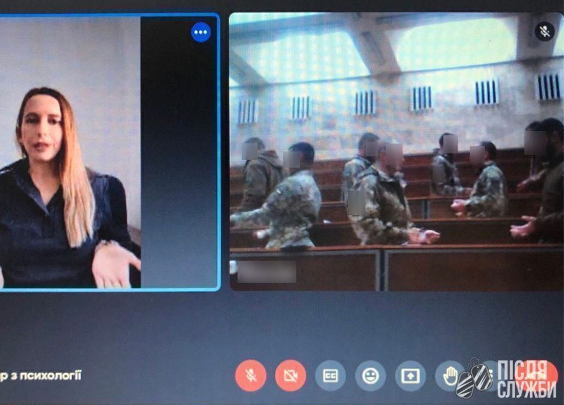 Психологічні онлайн семінари для військових