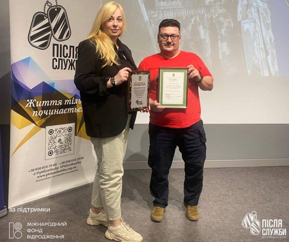 Психологічний тренінг «Коло відвертості»