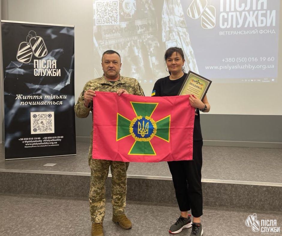 Психологічний тренінг «Коло відвертості»