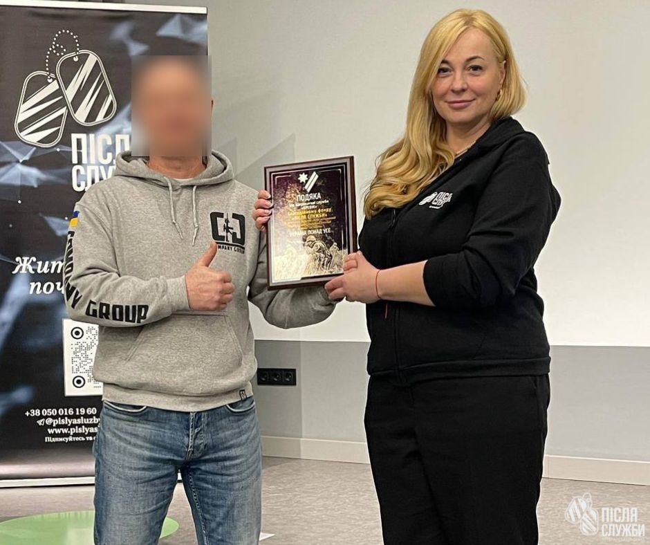 Психологічний тренінг «Коло відвертості»