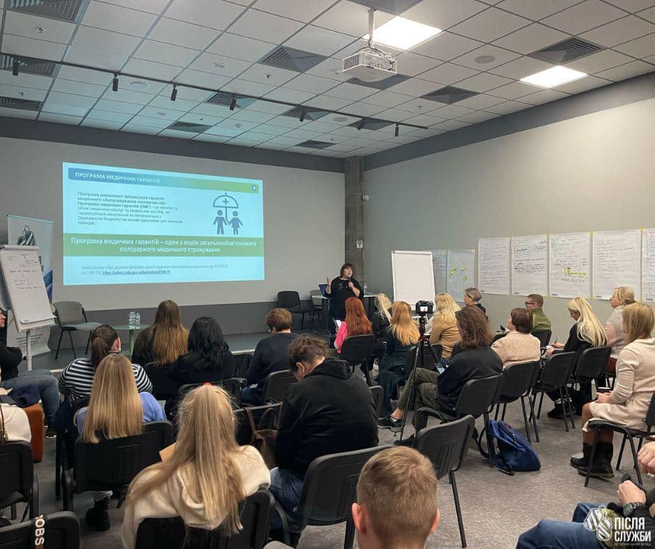 Психологічний тренінг «Коло відвертості»