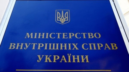 Вакансії для ветеранів в МВС України