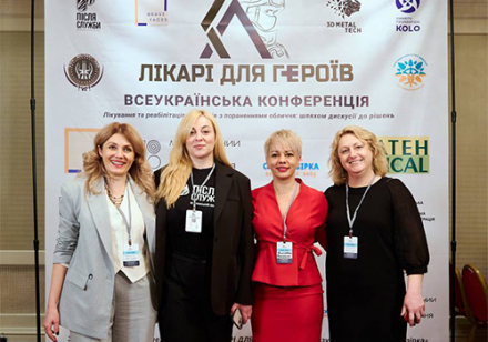 The «Pislya Sluzhby» (After Service) became an informational partner at the All-Ukrainian conference "Doctors for Heroes"