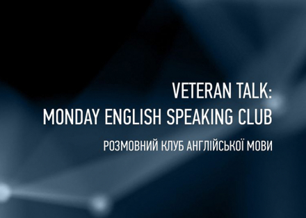 Розмовний клуб англійської мови "Veteran Talk: Monday English Speaking Club"