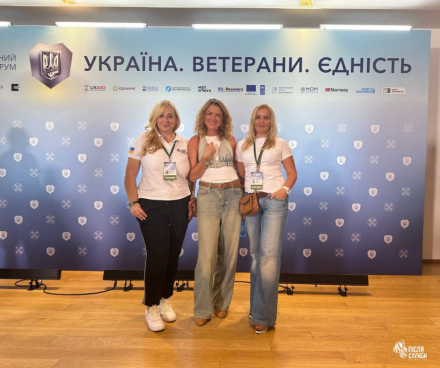 The VII International Veterans Forum “Ukraine. Veterans. Unity” took place in Kyiv