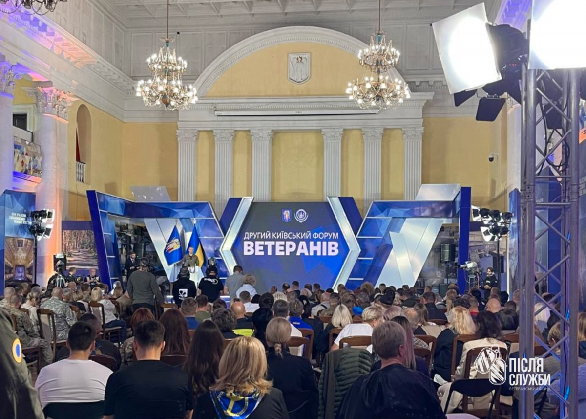 The Second Kyiv Veterans Forum 