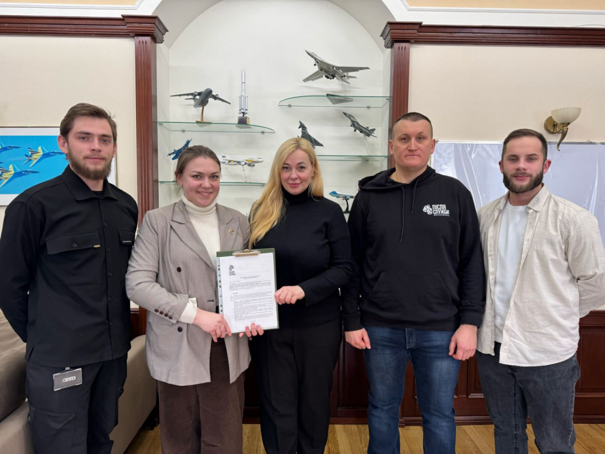 Memorandum of Cooperation with the Kyiv Aviation Institute