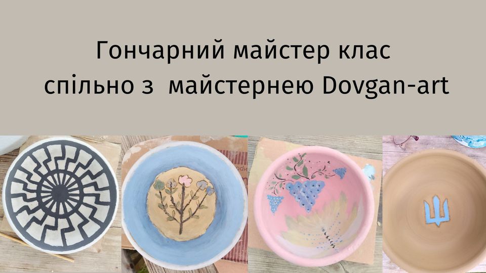 Pottery master class in collaboration with the Dovgan-art workshop