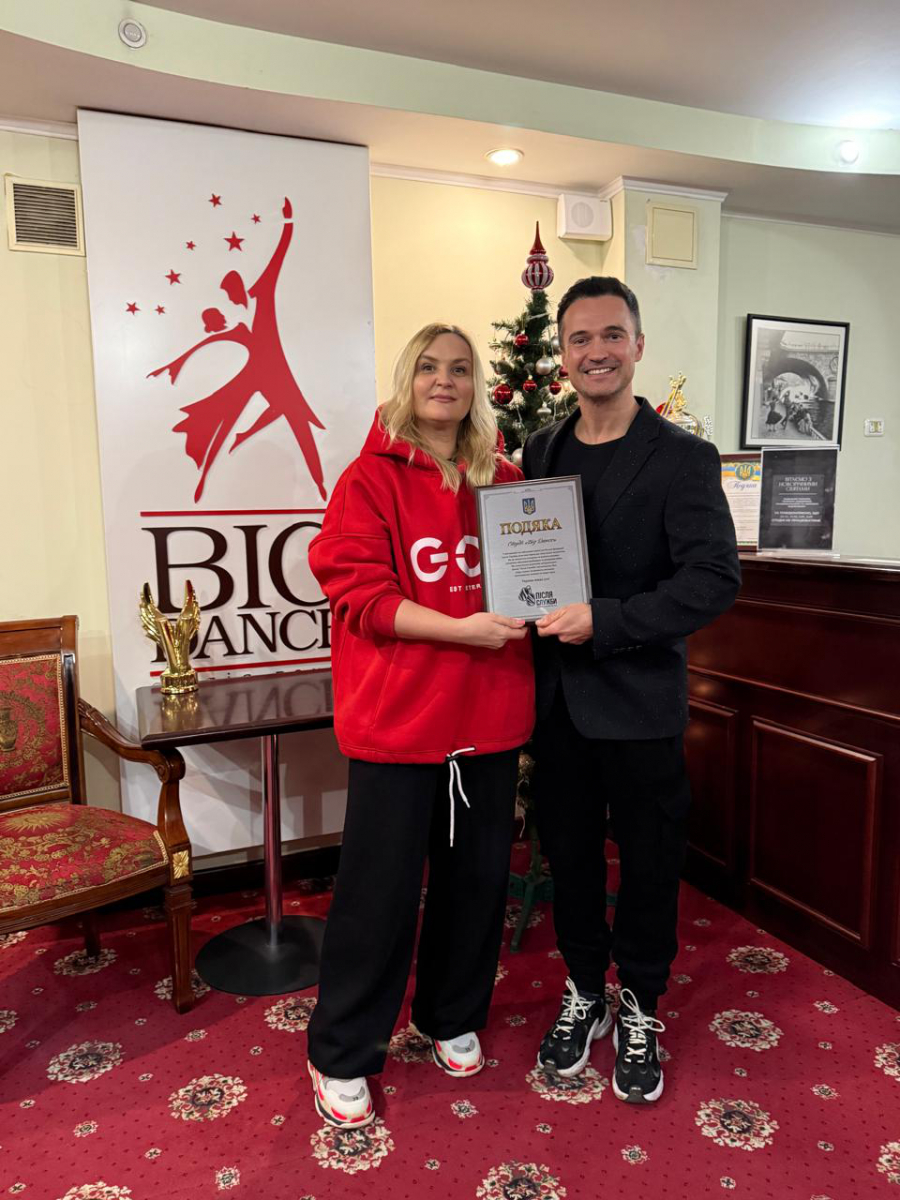 Дякуємо танцювальній студії Big Dance